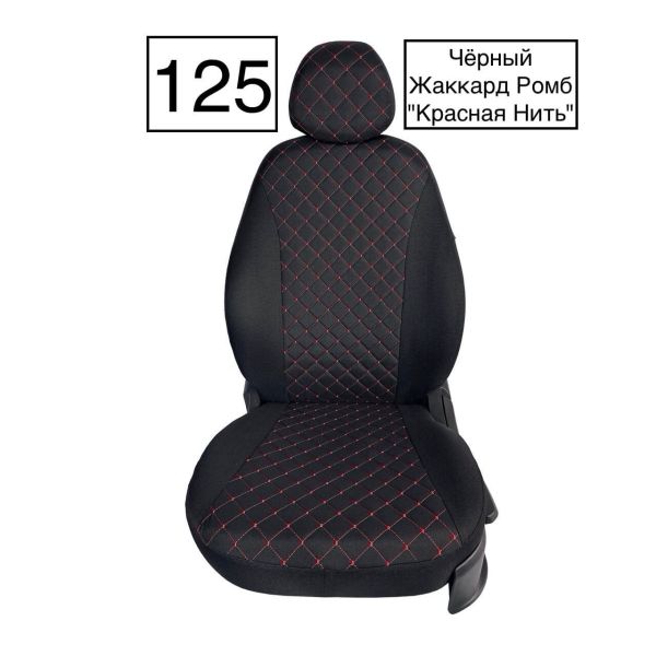 Чехлы Жаккард Драйв на ВАЗ 2109 1987-2006 г.в.