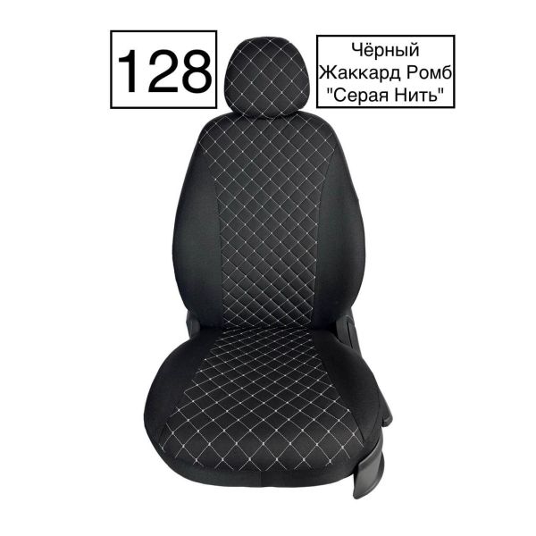 Чехлы Жаккард Драйв на ВАЗ 2109 1987-2006 г.в.