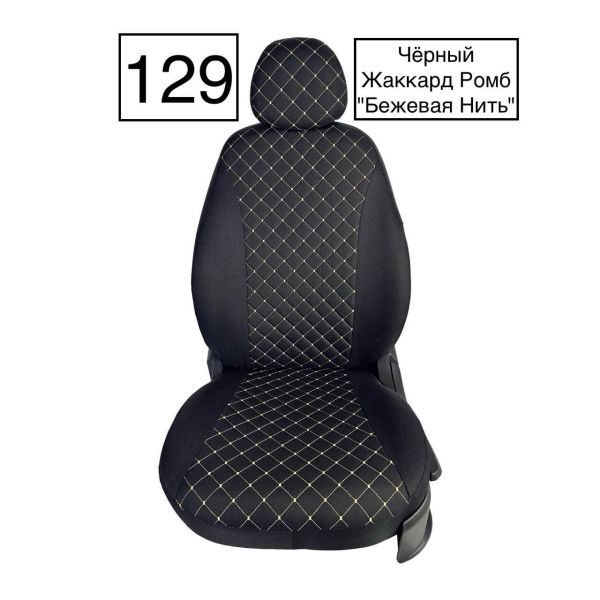 Чехлы Жаккард Драйв на ВАЗ 2109 1987-2006 г.в.