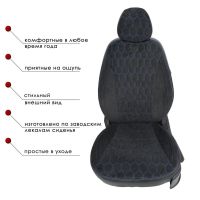 Чехлы Велюр на Haval M6 2 (2021+)