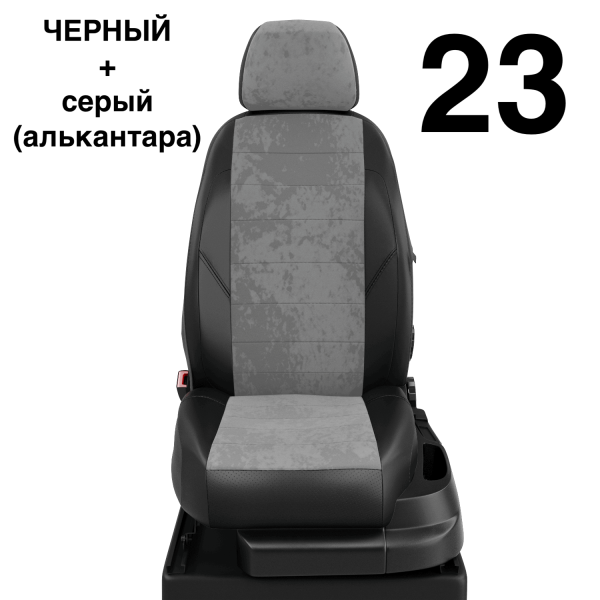 Чехлы Автолидер на Lexus СТ-200H 2010-2014