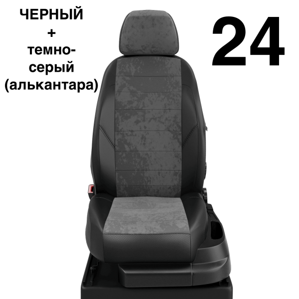 Чехлы Автолидер на Lexus СТ-200H 2010-2014