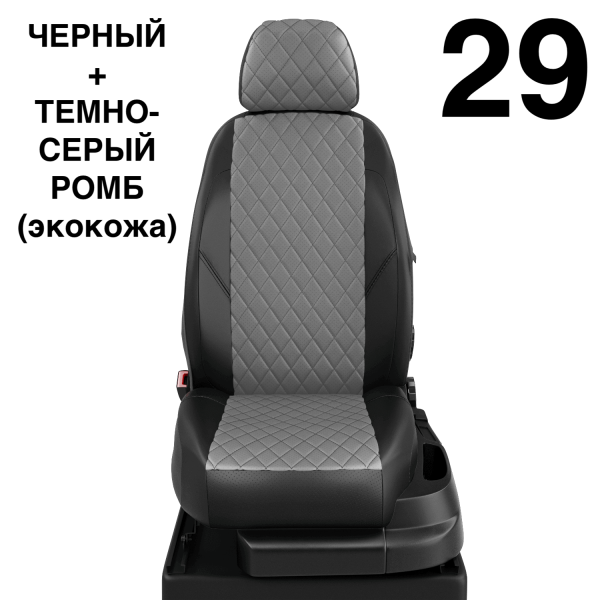 Чехлы Автолидер на Lexus СТ-200H 2010-2014