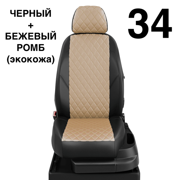 Чехлы Автолидер на Lexus СТ-200H 2010-2014