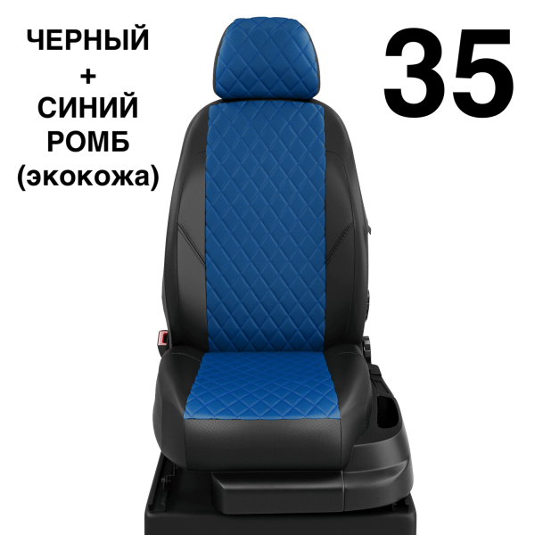 Чехлы Автолидер на Lexus СТ-200H 2010-2014