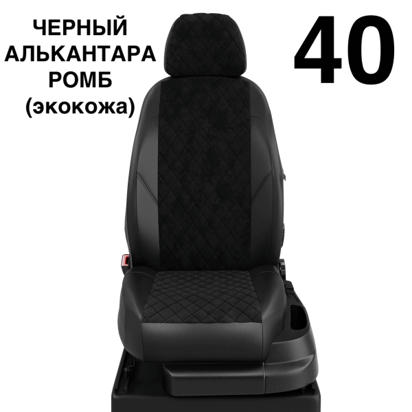 Чехлы Автолидер на Lexus СТ-200H 2010-2014