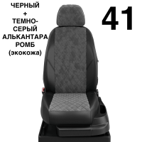 Чехлы Автолидер на Lexus СТ-200H 2010-2014