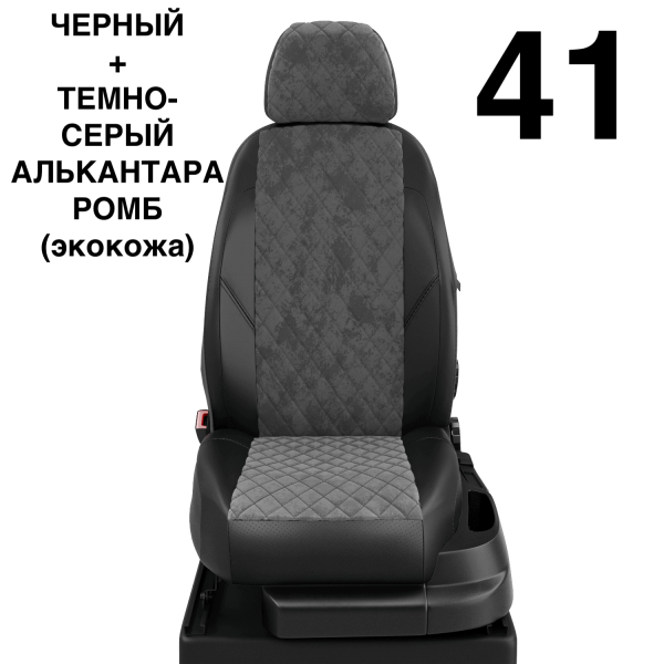 Чехлы Автолидер на Lexus СТ-200H 2010-2014