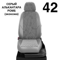 Чехлы Автолидер на Lexus СТ-200H 2010-2014