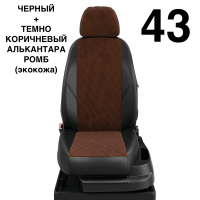 Чехлы Автолидер на Lexus СТ-200H 2010-2014