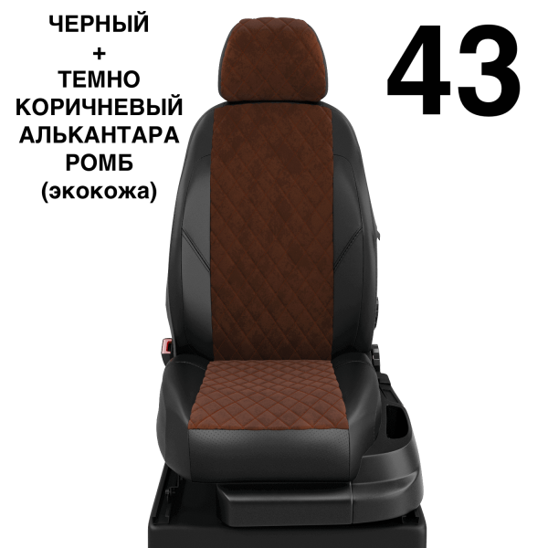 Чехлы Автолидер на Lexus СТ-200H 2010-2014