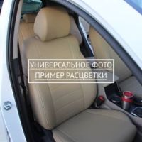Чехлы "Автопилот" Под Заказ