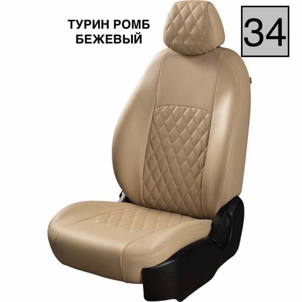 Чехлы Экокожа Турин Ромб на Nissan Juke 2010-2019 г.в.
