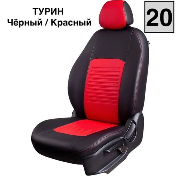 Чехлы Экокожа Турин Классик на Great Wall Hover H3 2010-2016 г.в.