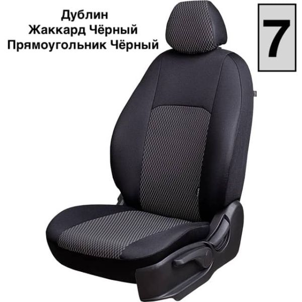 Чехлы Жаккард на Nissan Juke 2010-2019 г.в.