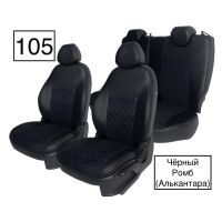 Чехлы Алькантара на Nissan Juke