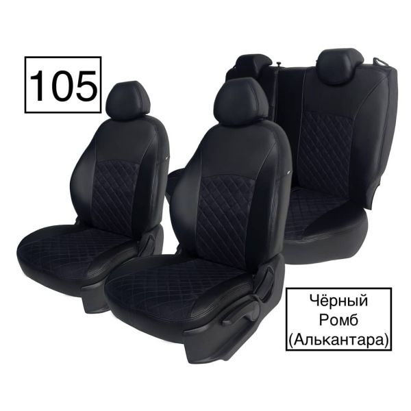 Чехлы Алькантара на Nissan Juke