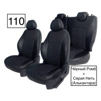 Чехлы Алькантара на Nissan Juke