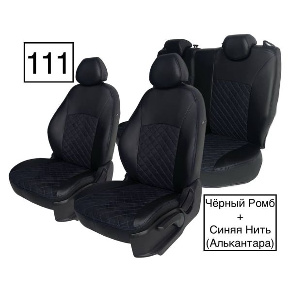 Чехлы Алькантара на Nissan Juke