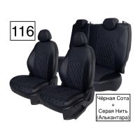 Чехлы Алькантара на Nissan Juke