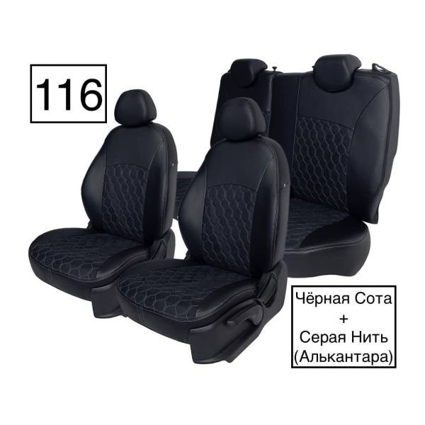 Чехлы Алькантара на Nissan Juke